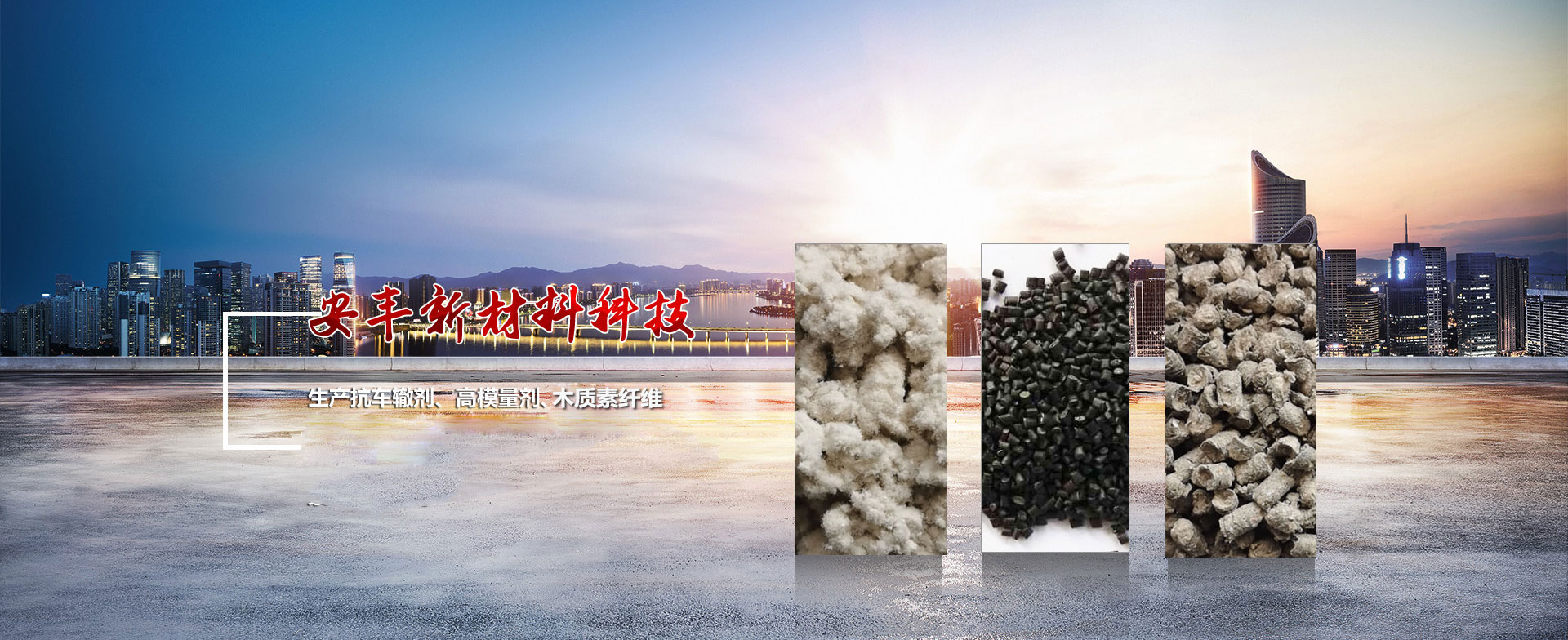 超強工程機械