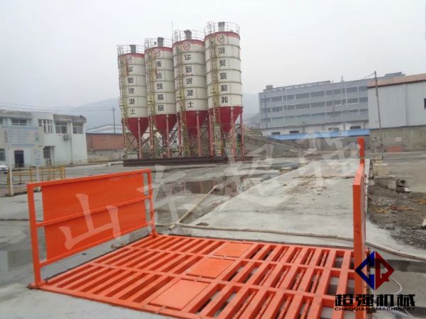 華新混凝土工程項(xiàng)目案例，CQ-100T工程洗車機(jī).jpg