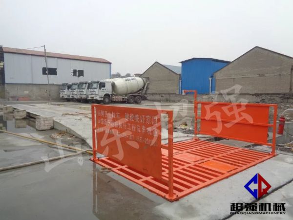 華新混凝土工程項(xiàng)目案例，CQ-100T工程洗車機(jī)1.jpg